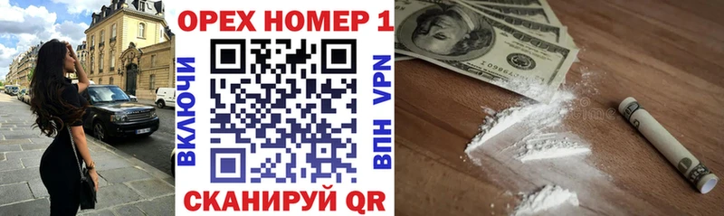 Псилоцибиновые грибы Воткинск