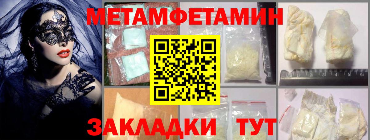 АМФ  АМФЕТАМИН Розовый  Вход с VPN  Воткинск 
