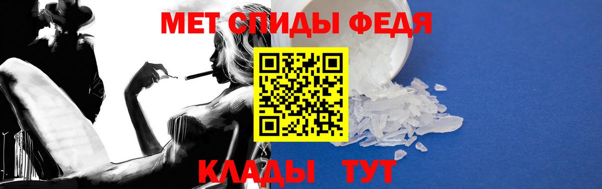 Amphetamine 97% Воткинск