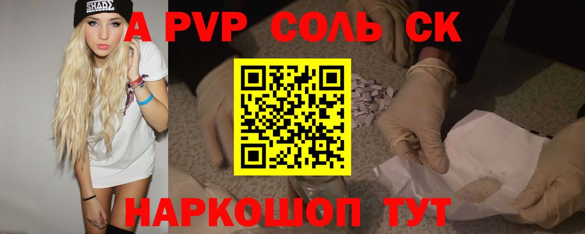 Cocaine  Бошки Шишки  Метамфетамин  МЕФ   Воткинск  Вход с VPN 