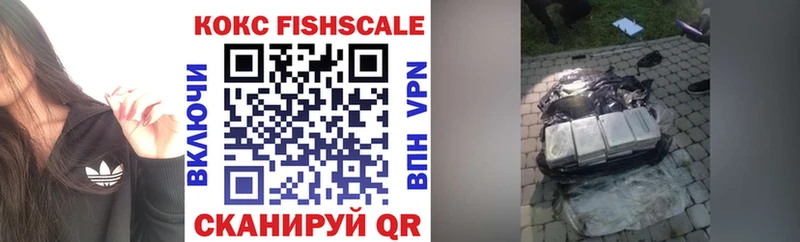 COCAIN Эквадор  где купить наркотик  Воткинск 
