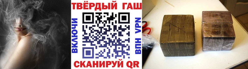 наркота  Воткинск  ГАШ ice o lator 