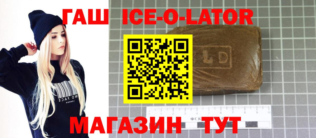 Канабис Воткинск