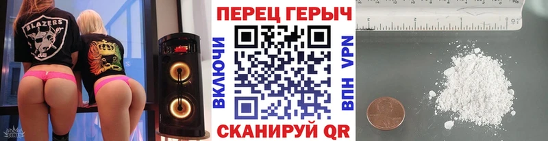 ГЕРОИН герыч  Воткинск 