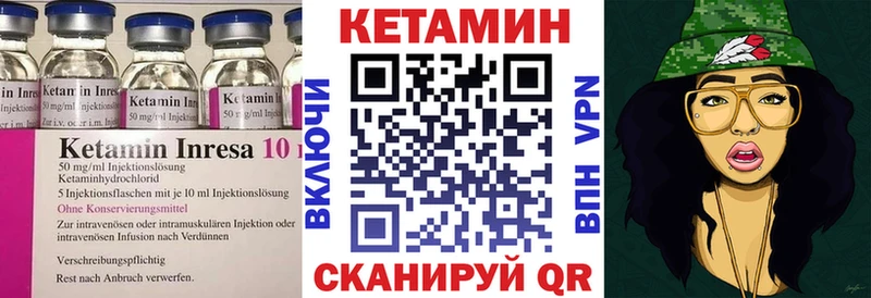 гидра сайт Воткинск КЕТАМИН VHQ