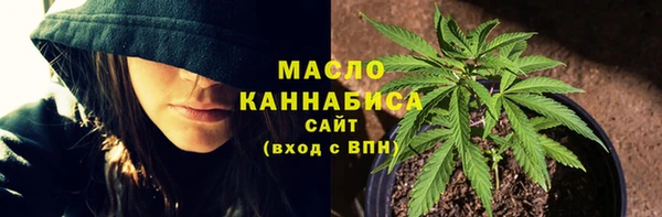бутик Абдулино