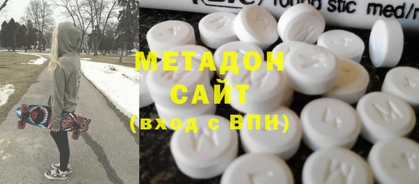 мефедрон VHQ Абинск