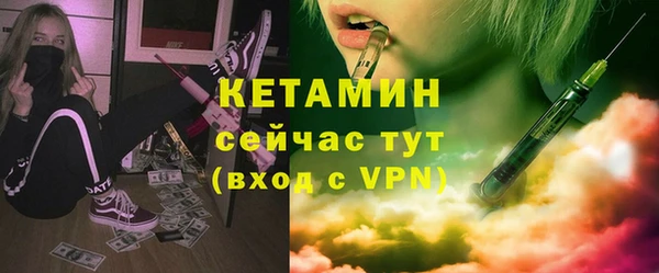 бутик Абдулино