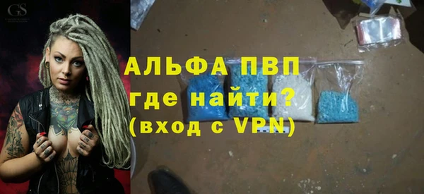 мефедрон VHQ Абинск