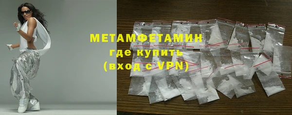мефедрон VHQ Абинск