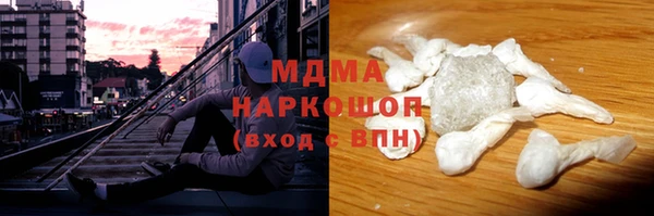 бутик Абдулино
