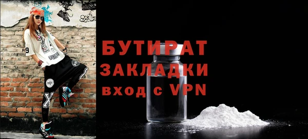 бутик Абдулино