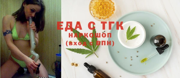 мефедрон VHQ Абинск