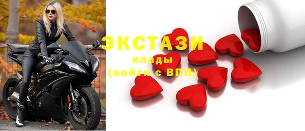 мяу мяу кристалл Протвино