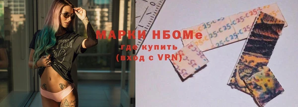 бутик Абдулино