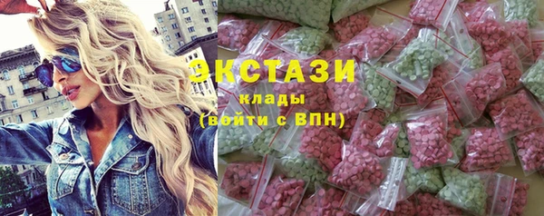 мефедрон VHQ Абинск