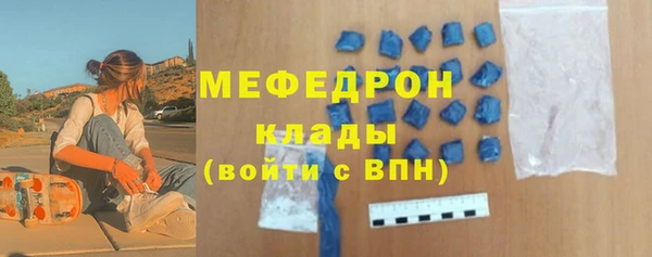 PSILOCYBIN Абаза