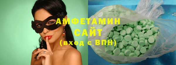 PSILOCYBIN Абаза