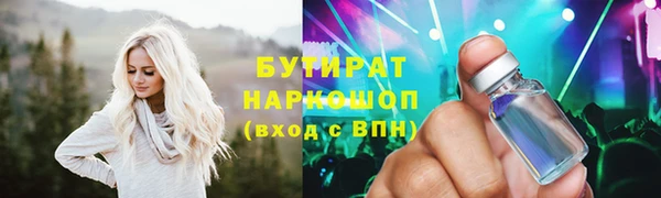 PSILOCYBIN Абаза