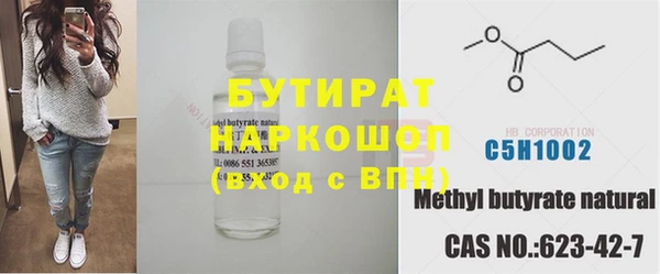 мефедрон VHQ Абинск