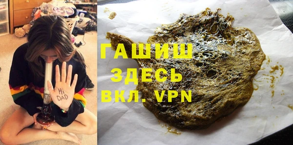 PSILOCYBIN Абаза