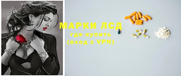 мефедрон VHQ Абинск