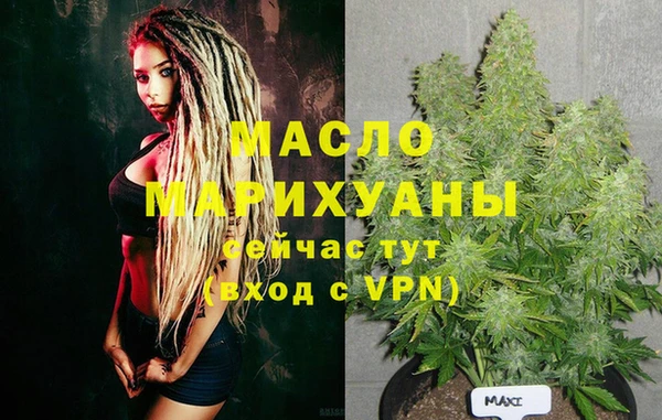 бутик Абдулино