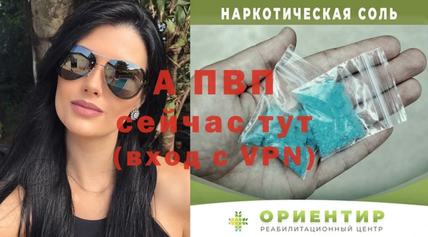 бутик Абдулино