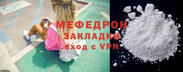 мефедрон VHQ Абинск