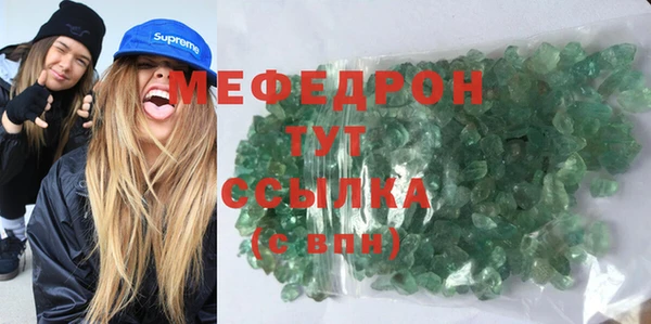 бутик Абдулино