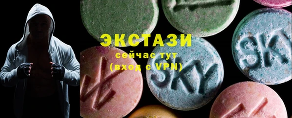 бутик Абдулино