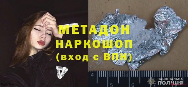 бутик Абдулино