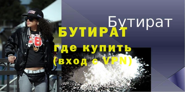 бутик Абдулино