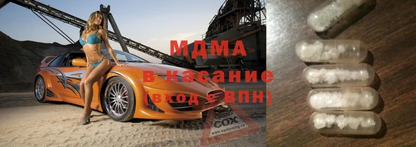 бутик Абдулино