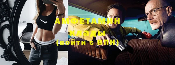 мефедрон VHQ Абинск
