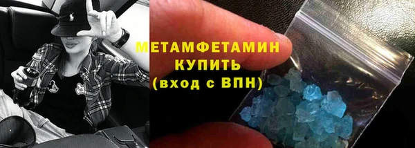 амфетамин Алексин