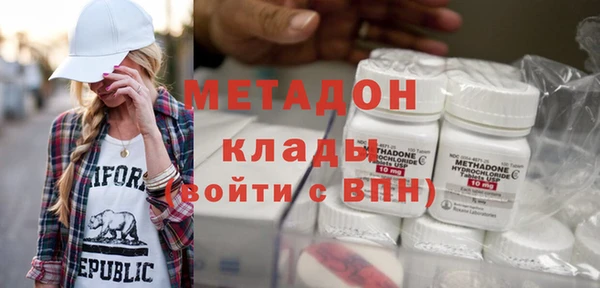 мефедрон VHQ Абинск