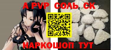 стаф Лесосибирск