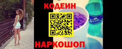 стаф Лесосибирск