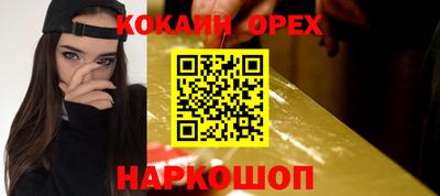 индика Ливны