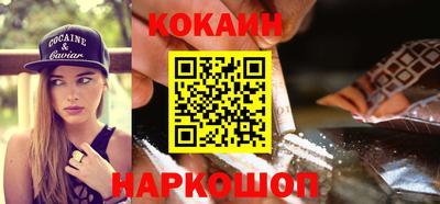 индика Ливны