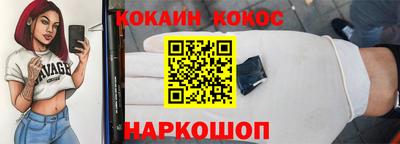 стаф Лесосибирск