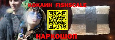 ешки Боровичи