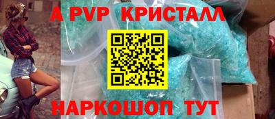 стаф Лесосибирск