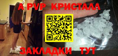 индика Ливны