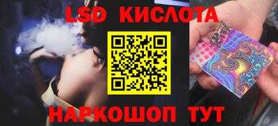 стаф Лесосибирск
