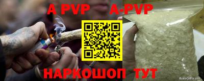 индика Ливны