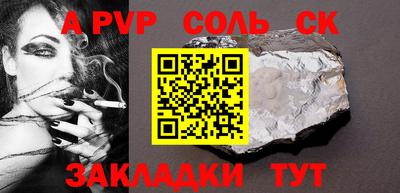 стаф Брянск