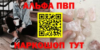 стаф Лесосибирск