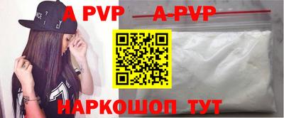 индика Ливны